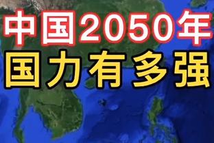 尤文总监：我们目标是欧冠资格&但球员目标是夺冠 科尔帕尼很棒